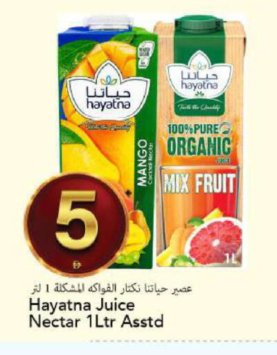 Mango available at مارك & سيف in الإمارات العربية المتحدة , الامارات - أبو ظبي