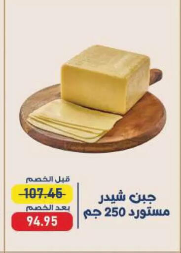 available at Exception Market in Egypt - Cairo