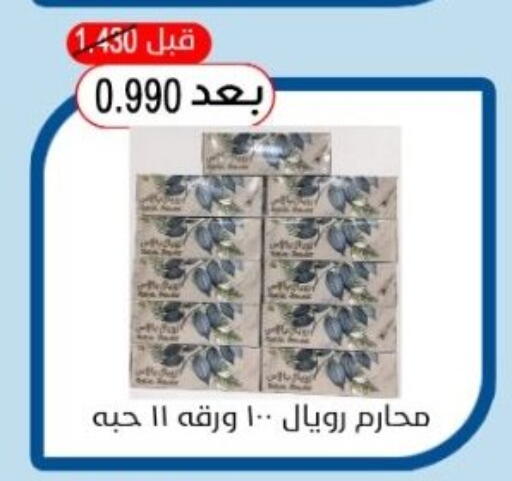available at Hadiya CO-OP Society in Kuwait - Ahmadi Governorate
