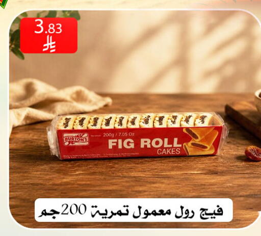 Fig available at ركن العائلة in مملكة العربية السعودية, السعودية, سعودية - الرياض