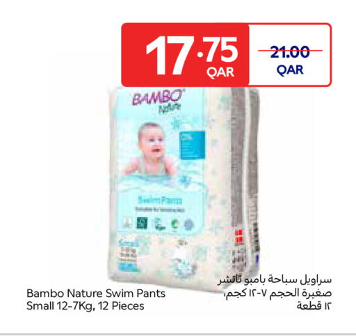 available at Carrefour in Qatar - Doha