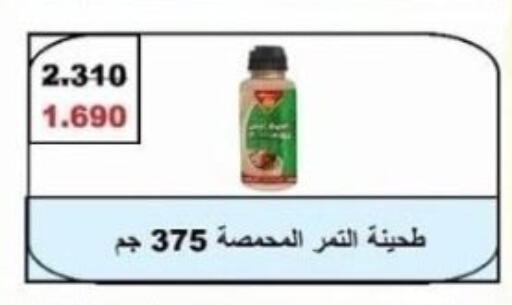 available at جمعية هدية التعاونية in الكويت - محافظة الأحمدي