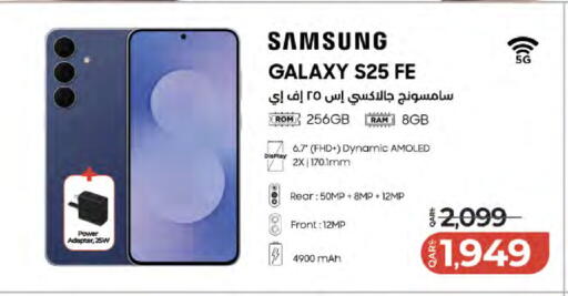 available at LuLu Hypermarket in Qatar - Doha