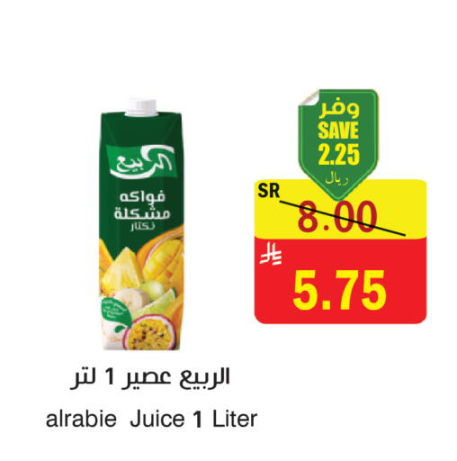 available at  Green Center in KSA, Saudi Arabia, Saudi - Dammam