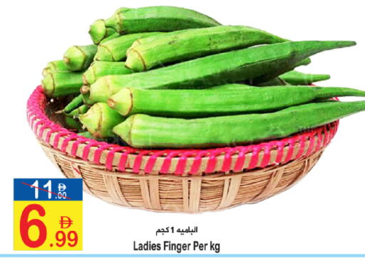 available at سن اند ساند هايبر ماركت ذ.م.م in الإمارات العربية المتحدة , الامارات - رَأْس ٱلْخَيْمَة