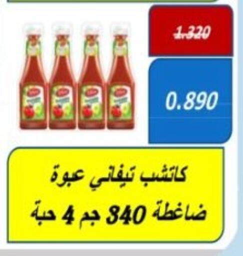 available at جمعية هدية التعاونية in الكويت - محافظة الأحمدي