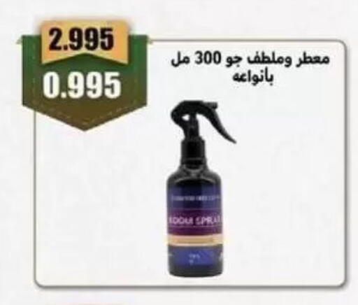 available at Granada Co-operative Association in Kuwait - Kuwait City