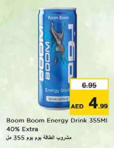 available at نستو هايبرماركت in الإمارات العربية المتحدة , الامارات - الشارقة / عجمان