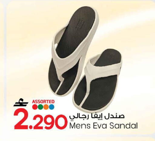 available at MARK & SAVE in Oman - Sohar