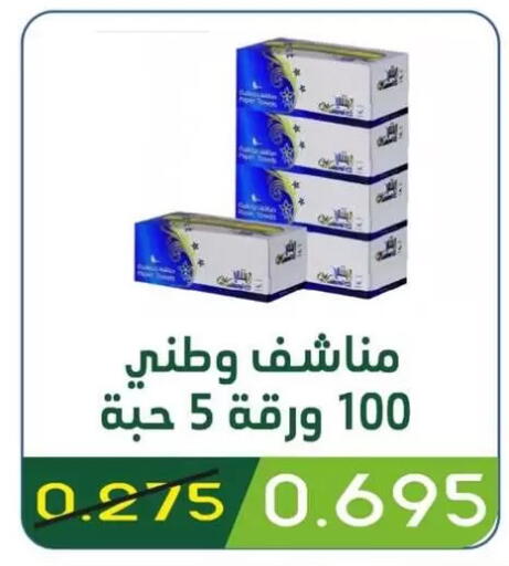 available at Granada Co-operative Association in Kuwait - Kuwait City
