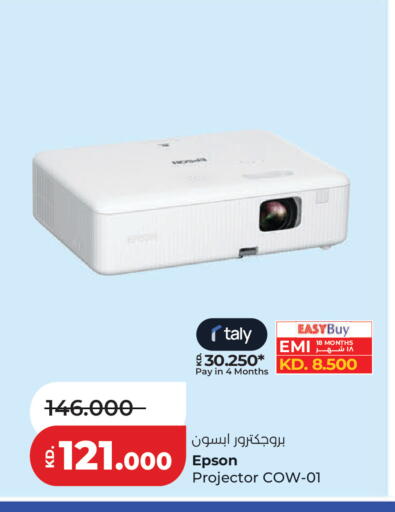 available at Lulu Hypermarket  in Kuwait - Ahmadi Governorate