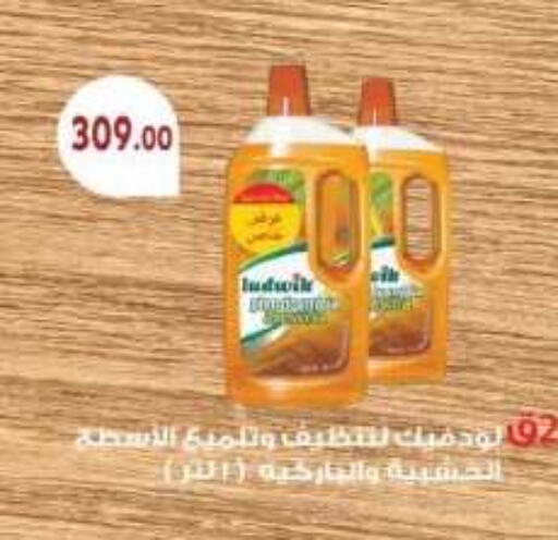 available at رويال هاوس in Egypt - القاهرة