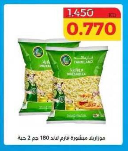 available at Shamiya & Shuwaikh Cooperative Society in Kuwait - Kuwait City