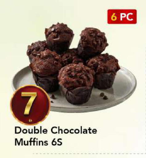 available at مارك & سيف in الإمارات العربية المتحدة , الامارات - أبو ظبي