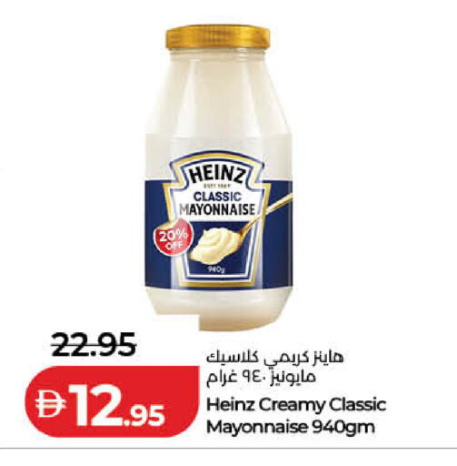 available at Lulu Hypermarket in UAE - Dubai