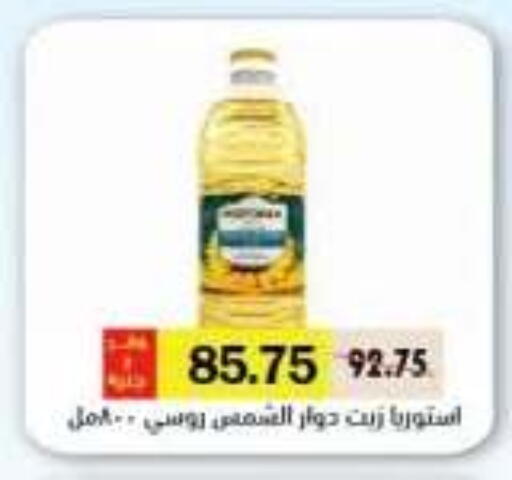 available at رويال هاوس in Egypt - القاهرة