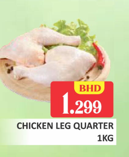 available at Talal Markets in Bahrain