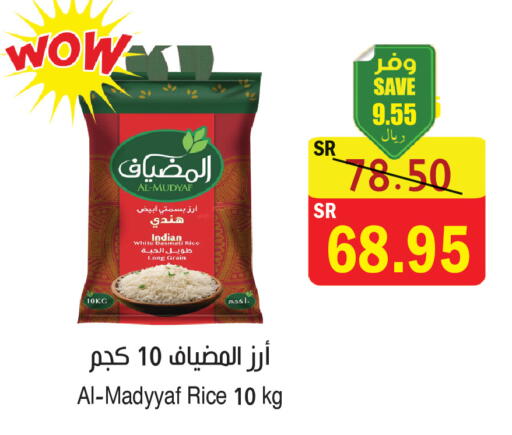 available at  Green Center in KSA, Saudi Arabia, Saudi - Dammam