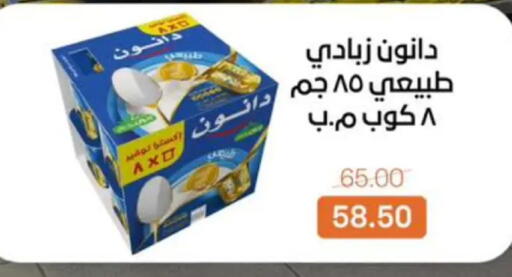 available at Beit El Gomla in Egypt - Cairo