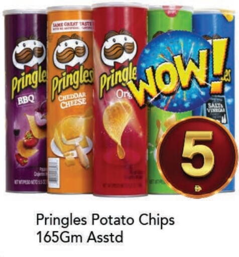 Potato available at مارك & سيف in الإمارات العربية المتحدة , الامارات - أبو ظبي