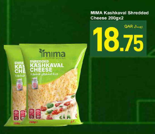 available at ســبــار in قطر - الوكرة