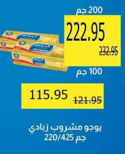 available at Mekkawy market  in Egypt - Cairo