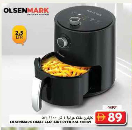 available at جراند هايبر ماركت in الإمارات العربية المتحدة , الامارات - الشارقة / عجمان