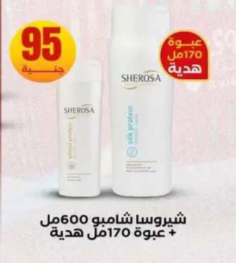 available at المحلاوي ستورز in Egypt - القاهرة