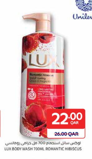 available at Carrefour in Qatar - Al Wakra