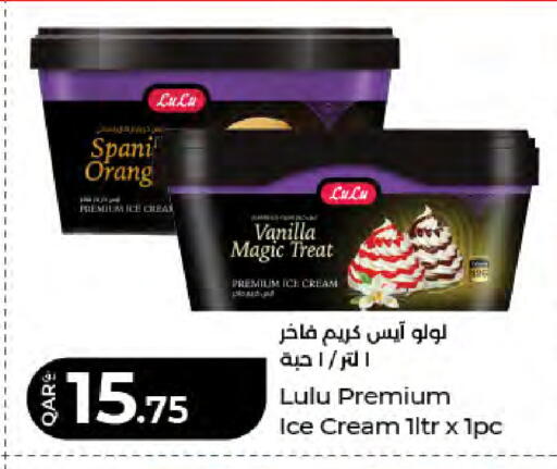 Vanilla available at LuLu Hypermarket in Qatar - Al Wakra