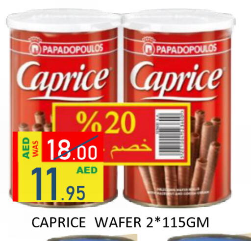 available at رويال جلف هايبرماركت in الإمارات العربية المتحدة , الامارات - أبو ظبي