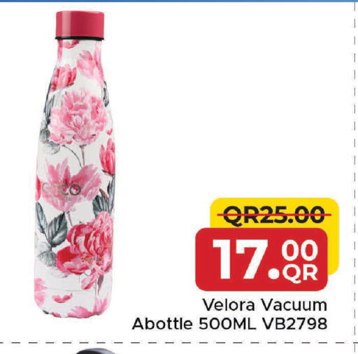 available at مركز التموين العائلي in قطر - الخور