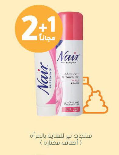 available at  النهدي in مملكة العربية السعودية, السعودية, سعودية - نجران