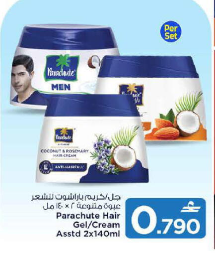 Coconut Rosemary available at مارك & سايف in عُمان - صُحار‎