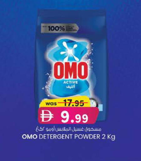 available at K M Trading  in UAE - Dubai
