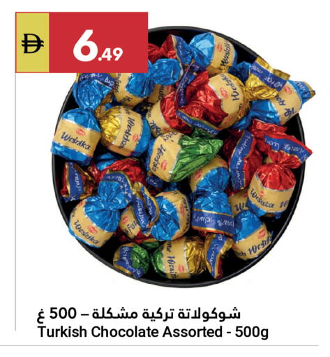 available at Grand Emirates Market in UAE - Abu Dhabi