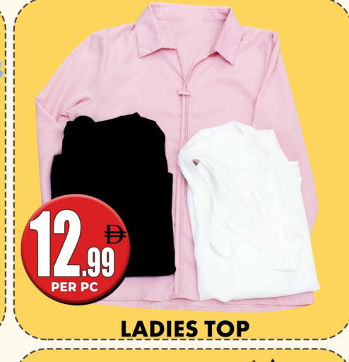 available at Centro Discount Center in UAE - Sharjah / Ajman