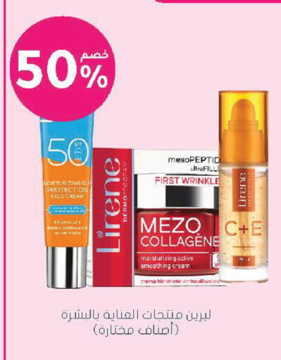 available at Nahdi in KSA, Saudi Arabia, Saudi - Tabuk