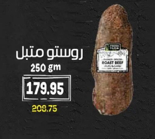 available at  Zahran Market in Egypt - Cairo