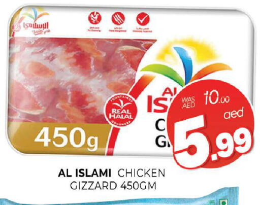 available at المدينة in الإمارات العربية المتحدة , الامارات - الشارقة / عجمان
