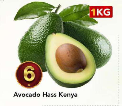 Avocado from Kenya available at مارك & سيف in الإمارات العربية المتحدة , الامارات - الشارقة / عجمان