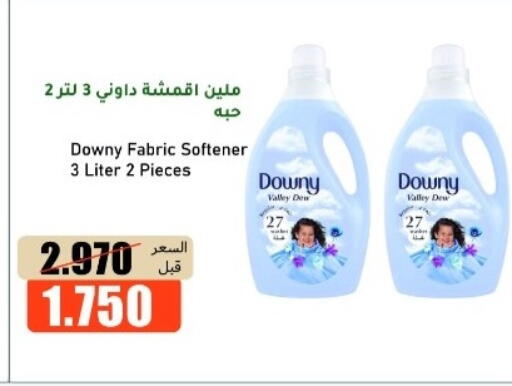 available at khitancoop in Kuwait - Ahmadi Governorate