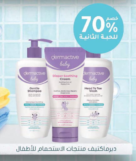 available at Nahdi in KSA, Saudi Arabia, Saudi - Najran