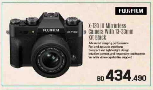 available at Sharaf DG in Bahrain