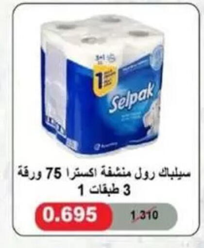 available at Granada Co-operative Association in Kuwait - Kuwait City