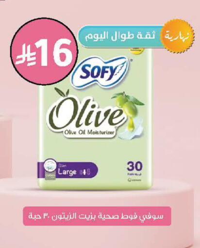 available at Nahdi in KSA, Saudi Arabia, Saudi - Unayzah