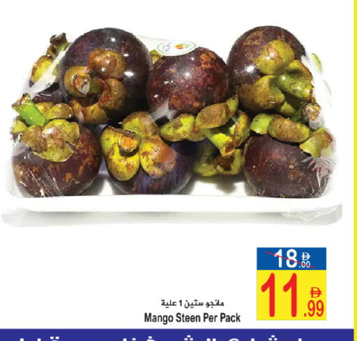 Mango available at سن اند ساند هايبر ماركت ذ.م.م in الإمارات العربية المتحدة , الامارات - رَأْس ٱلْخَيْمَة