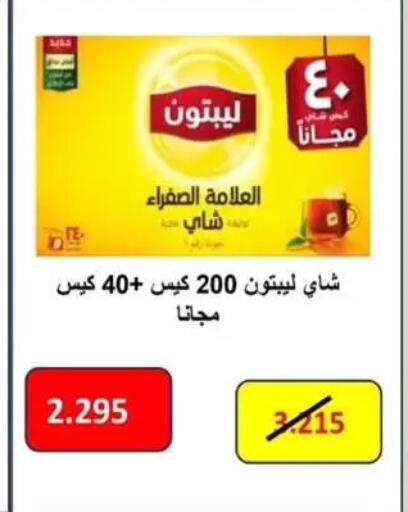 available at Granada Co-operative Association in Kuwait - Kuwait City