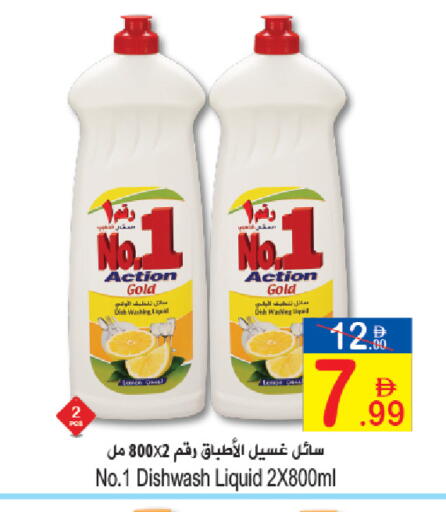 available at Sun and Sand Hypermarket in UAE - Fujairah