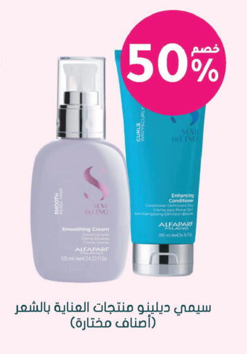 available at Nahdi in KSA, Saudi Arabia, Saudi - Tabuk